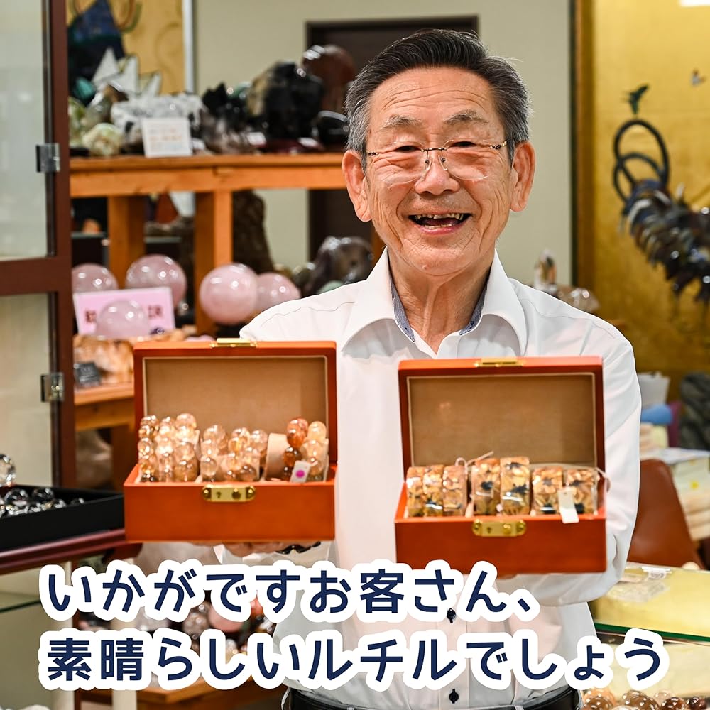 Amazon | [英雅堂] ジュエリータウン昇仙峡 ルチルクォーツ